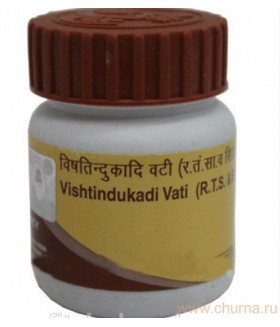 ВИШТИНДУКАДИ ВАТИ / Vishtindukadi Vati Обезболивающий аюрведический препарат