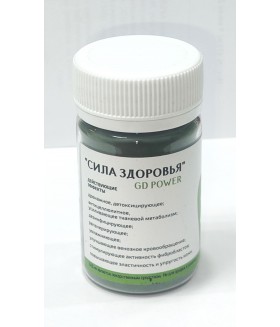 Сила здоровья GD Power 30гр - антиоксидантный, противовоспалительный